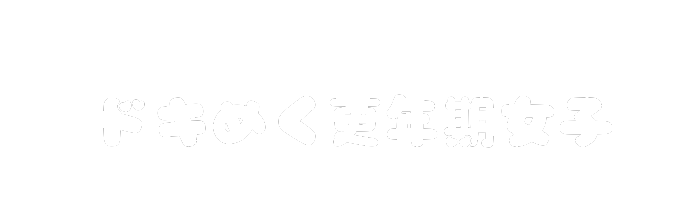 ドキめく更年期女子